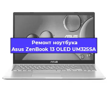 Замена hdd на ssd на ноутбуке Asus ZenBook 13 OLED UM325SA в Перми
